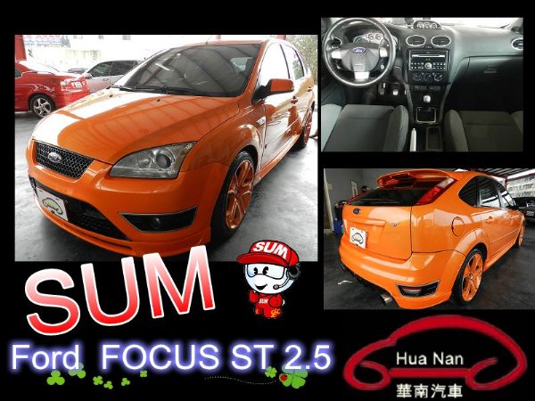  FOCUS 佛卡斯 5D ST  照片1