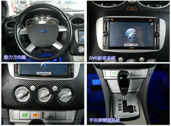  Ford 福特 FOCUS 佛卡斯 照片2