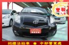 彰化縣Toyota豐田 Yaris TOYOTA 豐田 / YARIS中古車
