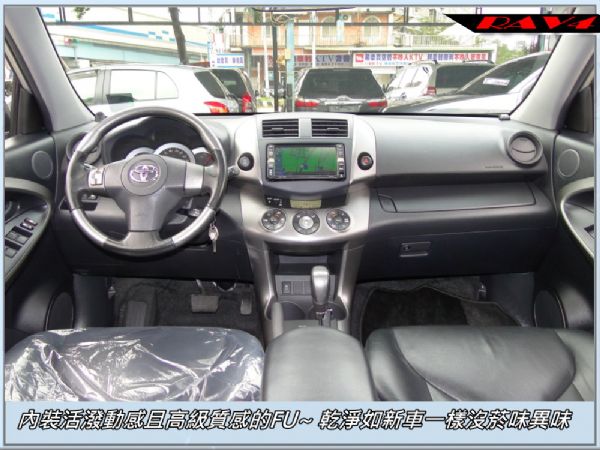  RAV4 12年領牌~4傳旗艦~ 照片2