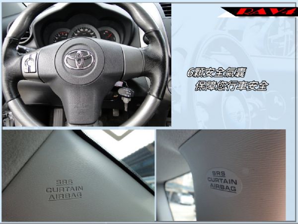  RAV4 12年領牌~4傳旗艦~ 照片9