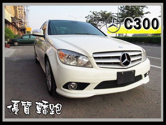 【高鐵汽車】2010 賓士 C300  照片1