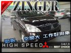 台中市【高鐵汽車】2007 三菱 ZINGER MITSUBISHI 三菱 / Zinger中古車