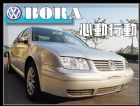 台中市【高鐵汽車】2004 福斯VW BORA VW 福斯 / Bora中古車