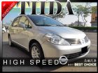 台中市【高鐵汽車】2007 日產 TIIDA NISSAN 日產 / TIIDA中古車