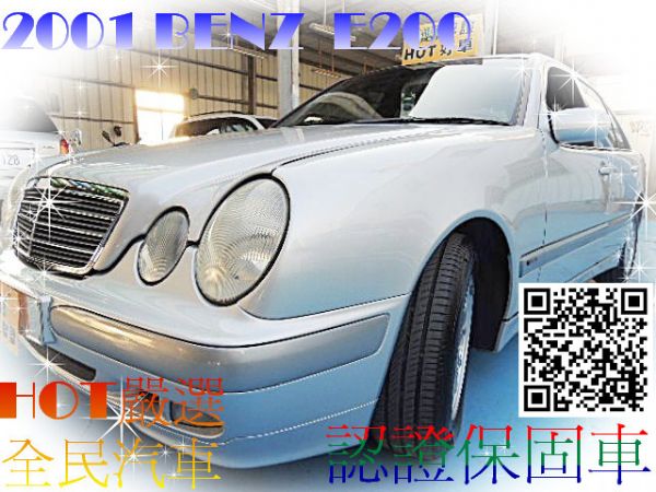 M-BENZ  E200K 實車實圖 照片1