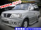 彰化縣FREECA福利卡三菱2002年2.0銀 MITSUBISHI 三菱 / Freeca中古車