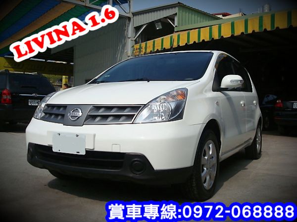 LIVINA日產 NISSAN 1.6白 照片1