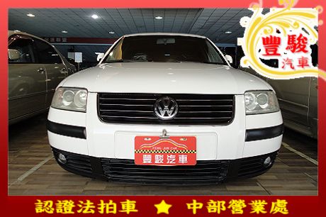 VW 福斯 Passat 照片1