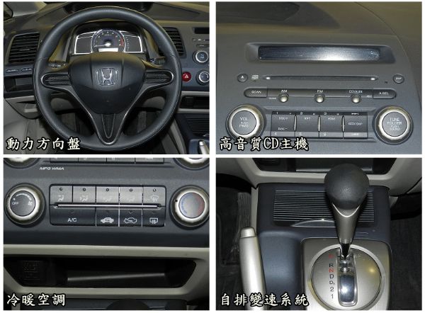 Honda 本田 Civic K12 黑 照片3
