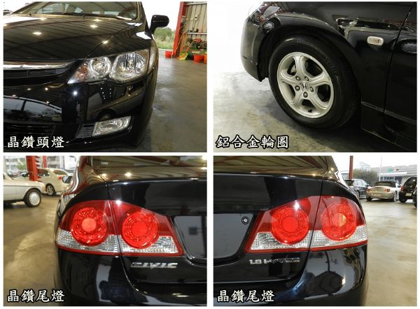 Honda 本田 Civic K12 黑 照片5