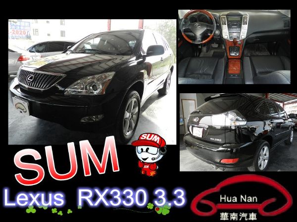   Lexus 凌志 RX330 黑  照片1