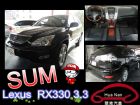 台中市  Lexus 凌志 RX330 黑  LEXUS 凌志 / RX300中古車