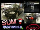 台中市 BMW 寶馬 320I 黑 BMW 寶馬 / 320i中古車