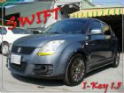 彰化縣鈴木 SWIFT 07年 1.5深灰 SUZUKI 鈴木 / Swift中古車