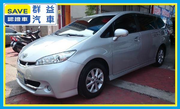 TOYOTA - Wish 群益汽車 照片1