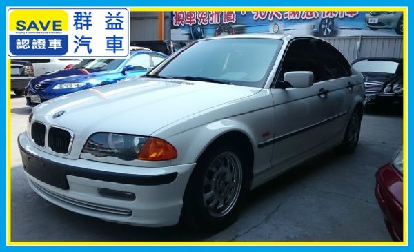 BMW - 318 群益汽車 照片1