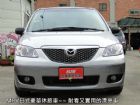 桃園市MAZDA 04年  MPV 原裝7人 MAZDA 馬自達 / MPV中古車