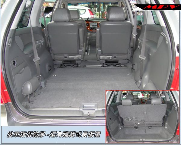 MAZDA 04年  MPV 原裝7人 照片7