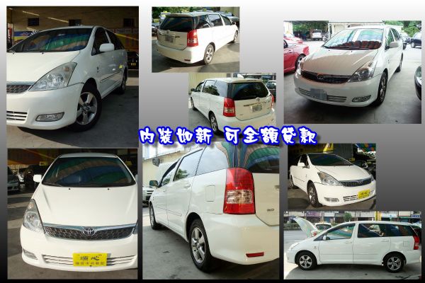 WISH 威曲 TOYOTA 豐田06白 照片3