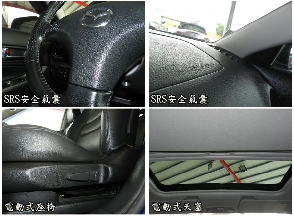  Mazda 馬自達 6S 寶藍 2.3 照片5