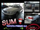 台中市Toyota豐田 Premio 銀  TOYOTA 豐田 / Premio中古車