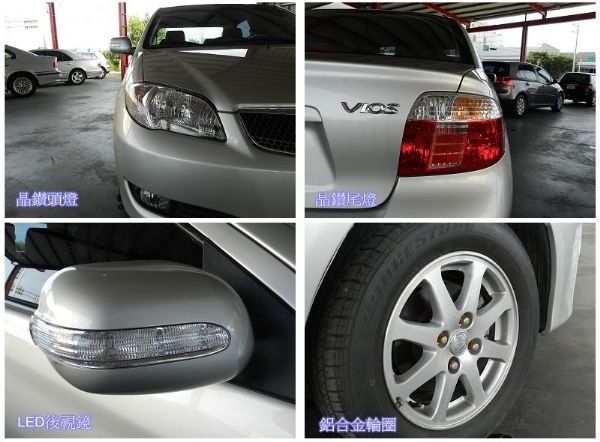  Toyota 豐田  VISO 銀  照片4