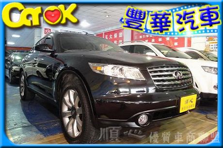 Infiniti 極致 FX35  照片1