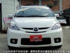 桃園市MAZDA5 7人旗艦~天窗~雙DVD MAZDA 馬自達 / 5中古車