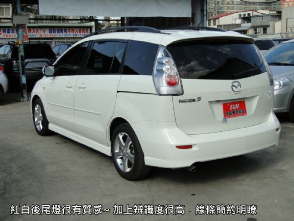 MAZDA5 7人旗艦~天窗~雙DVD 照片10