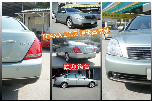 NISSAN TEANA2005年灰 照片2