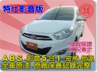 台中市SUM聯泰汽車 2011年 I10 HYUNDAI 現代 / Atos中古車