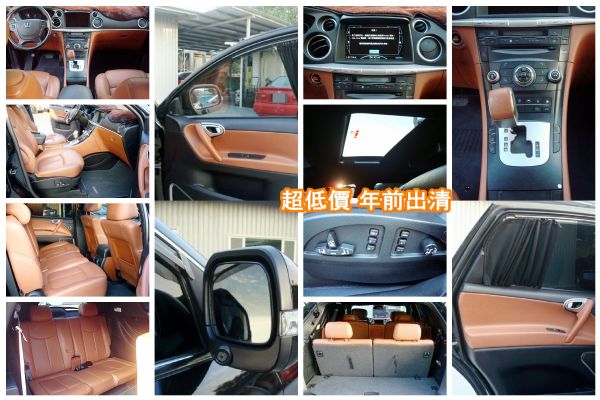 納智捷 7 SUV 11年 2.2黑 照片3