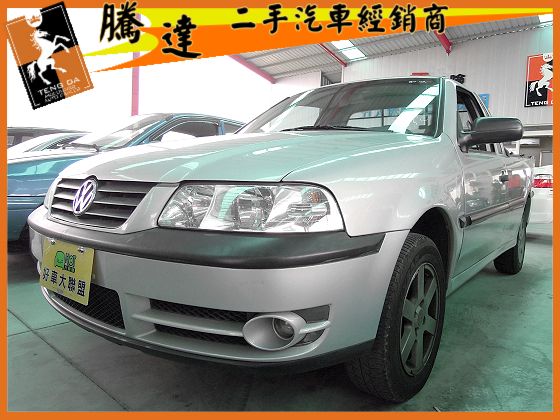 VW 福斯 Pointer 照片1