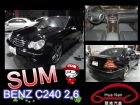 台中市賓士 C240 2.6 黑 BENZ 賓士 / C240中古車