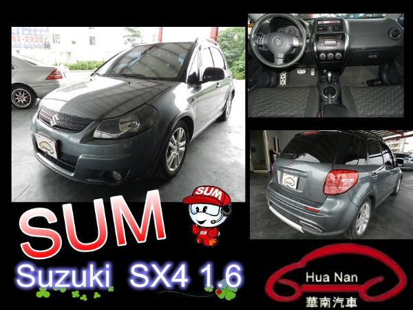  Suzuki 鈴木 SX4 灰 1.6 照片1