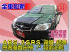 台中市SUM聯泰汽車 2012年 VIOS TOYOTA 豐田 / Vios中古車