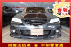 彰化縣Mazda 馬自達 6S MAZDA 馬自達 / 6 2.3S中古車