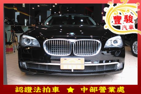 BMW 寶馬 7系列 740 照片1