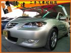 台中市Mazda 馬自達 馬3S MAZDA 馬自達 / 3中古車