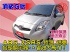 台中市SUM聯泰汽車 2011年 YARIS TOYOTA 豐田 / YARIS中古車