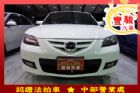 彰化縣Mazda 馬自達 3S MAZDA 馬自達 / 3中古車