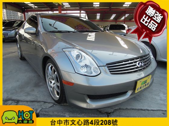 Infiniti 極致 G35 Coup 照片1