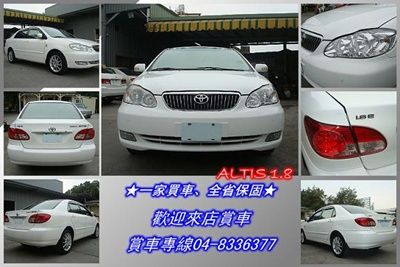 豐田 ALTIS 06年 1.8白 照片2