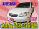 台中市SUM聯泰汽車 2009年 VIOS TOYOTA 豐田 / Vios中古車