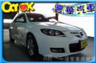 台中市Mazda 馬自達 3S  MAZDA 馬自達 / 3中古車