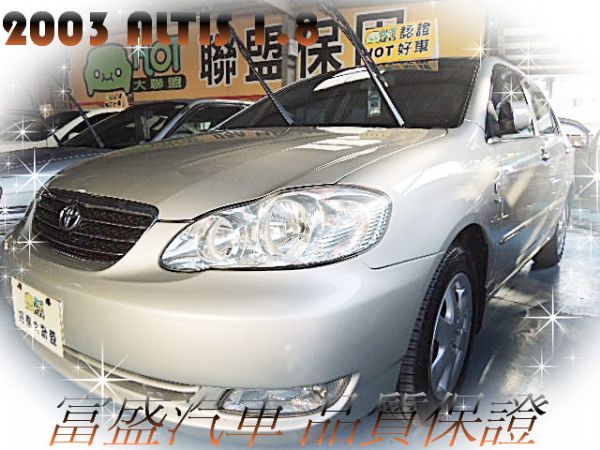 豐田2003ALTIS 1.8天窗 照片1