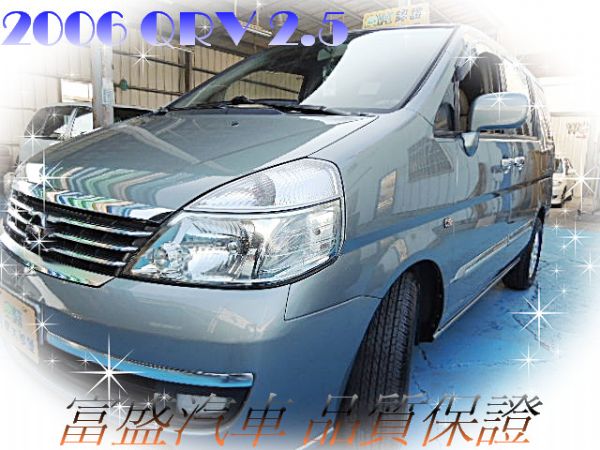 日產QRV2.5頂級豪華七人座休旅車 照片1