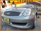 台中市Infiniti 極致 G35 Coup INFINITI 極致 / G35 COUPE中古車