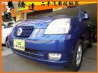 台中市Kia 起亞 Euro Star KIA 起亞 / Euro Star中古車